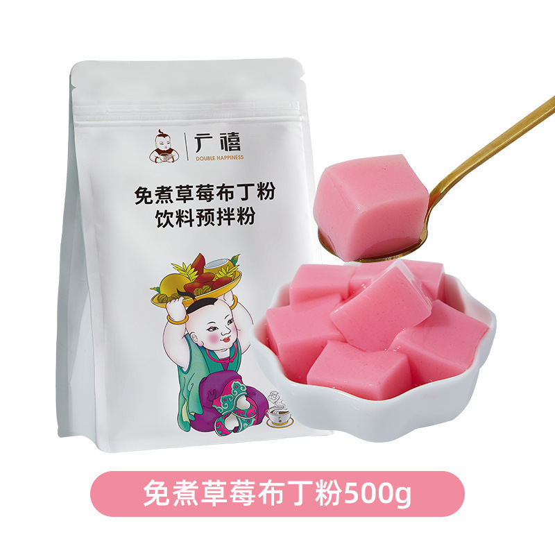 广禧豆花布丁粉1kg 果冻粉家用商用自制冰豆乳椰奶豆腐奶茶店|undefined