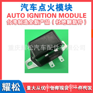Car Generator Regulator Toyota2770047010 Denso0260001690