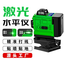 4D16���G���N�؃x���⏊��߾������㼤��ˮƽ�x���llaser level
