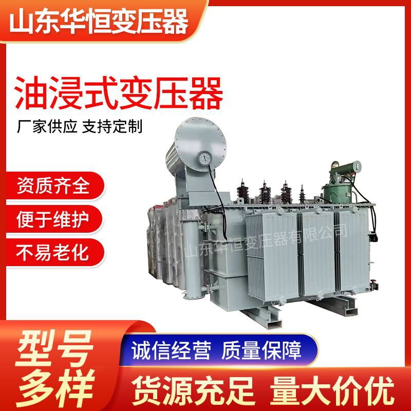 800KVA变压器厂家/S13-800KVA10/0.4KV干式变压器三相高压全铜