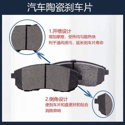 Roewe 350 brake pads original 11: Tormoz supportları