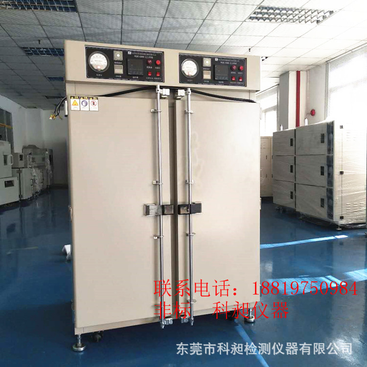 非标供应科昶 光电光学无尘烤箱 无尘烤箱 光电光学 无尘烤箱