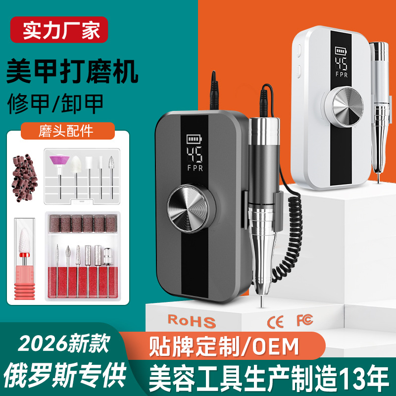 Nail Polisher and Remover All-In-One Machine for Removing Nails and Dead Skin from Fingers, New Model 45000 Rpm Professional Electric Nail Grinder