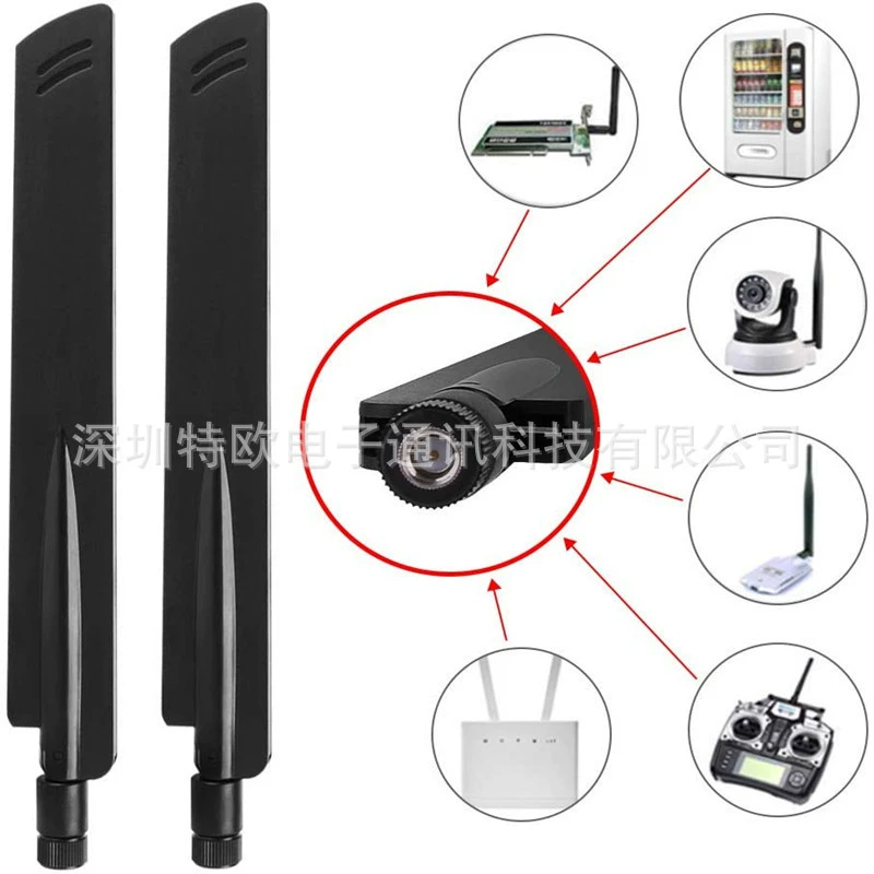 Knife type 2.4G 5G 5.8G dual -frequency glue stick wifi Bluetooth module High -gain high -frequency band paddy indoor antenna