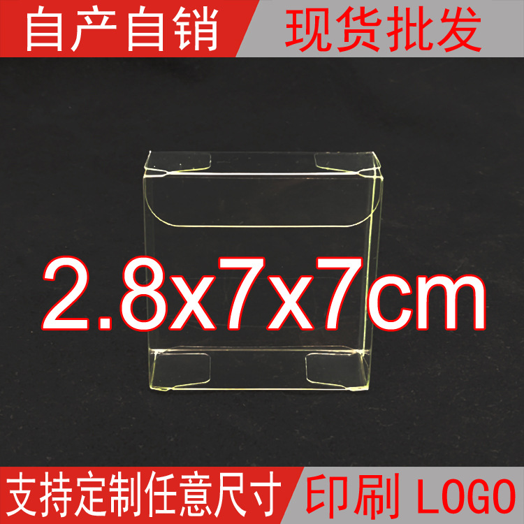 Caja de dulces para tienda de dulces transparente pequeña joyería caja de regalo caja de pvc Chocolate Embalaje 2,8*7*7cm