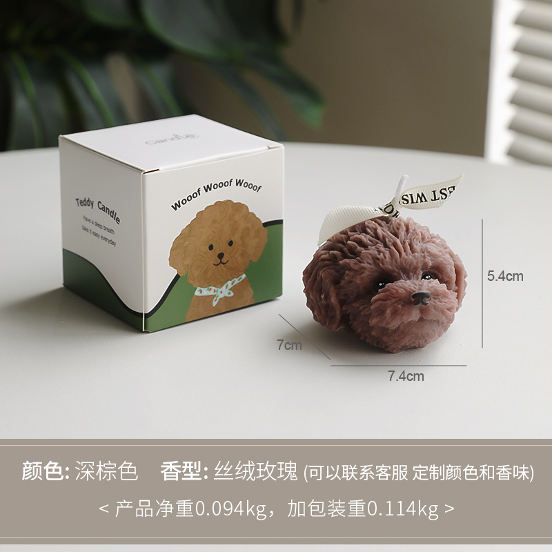 Velas de aromaterapia, sensación de ambiente, souvenirs al por mayor, perro de peluche, lindo regalo de fragancia creativa, cera hecha a mano con forma de animal