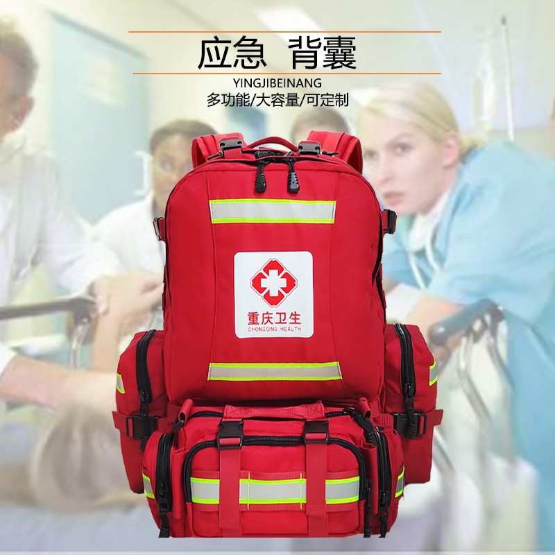 模块组合式卫生应急个人携行背囊制式双肩背包专业救援队伍装备包