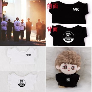 10cm20cm doll clothes Li mak tai rong kai can return to the same T-shirt cotton doll starfish body clothes