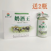 奶酒王48度500mL*6瓶整箱内蒙古草原民族特产蒸馏型 拍6发8包邮