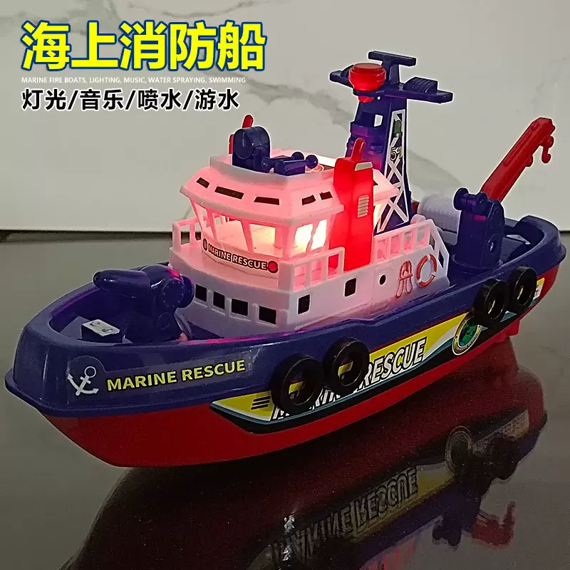 跨境发光喷水玩具船儿童洗澡戏水消防船电动轮船玩具批发夜市摆摊