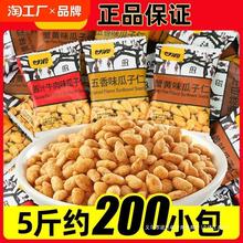 ��Դз�Sζ������С���b�Թ�С��ʳ��؛��؛С�����lɢ�b���eʳƷ