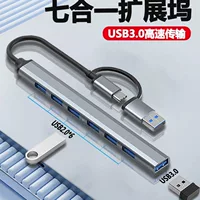 支持Type-C USB扩展坞推荐|1688买家百科