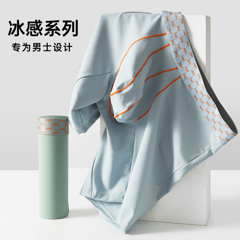 アマゾンの男性の5分のズボンは色の下着の氷の糸の中で腰の通気性の男性の足の平角の下着の大きいサイズにぶつかります。