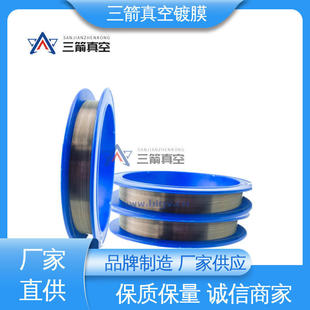 High Temperature Resistance, Strong Sag Resistance, Longer Service Life, Tungsten Metal, Straight Wire, Coil Wire, Special-Shaped Wire, Three Arrows