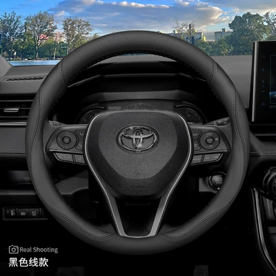 Steering wheel cover — Highlander Asian Dragon Handlehold Cover - weilanda-special-black-set-of-ultra-thin-other