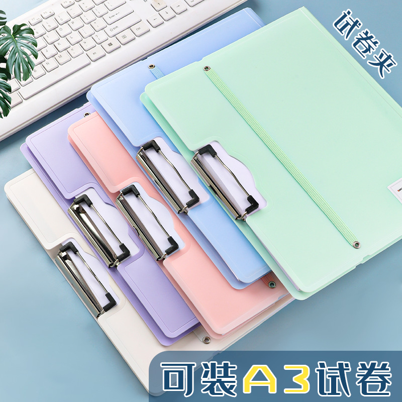A3 Carpeta de papel de prueba Almacenamiento y clasificación de libros de papel Clasificación engrosada Carpeta de datos de gran capacidad Carpeta de papel Clasificación y clasificación de archivos