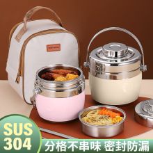 304不锈钢真空保温提锅大容量碗学生密封防漏饭桶双层分格保温桶