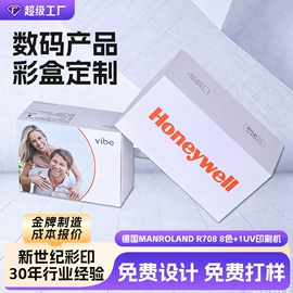 纸盒;其他礼品包装;端午礼品包装