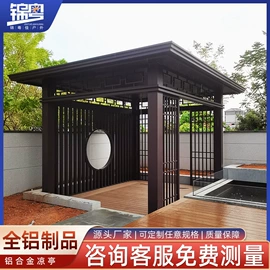 阳篷、雨篷;亭子;户外花架