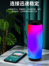 THECOO/西客 蓝牙音响无线新音箱家用户外低音炮3d环绕七彩灯世贵