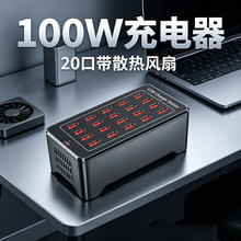 �羳����20��usb�����5v-2.4A100W�֙C�����������䁾Ƶ������