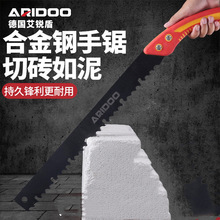 泡沫砖锯墙锯钨钢锯子轻质砖合金钢手锯特快加气块发泡陶瓷专用锯