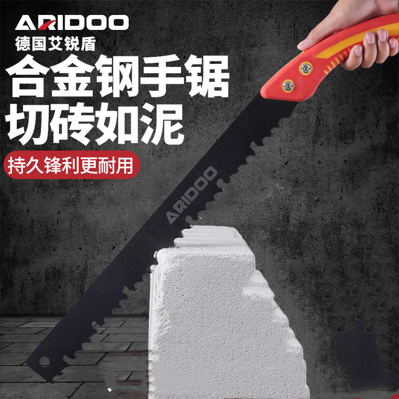 泡沫砖锯墙锯钨钢锯子轻质砖合金钢手锯特快加气块发泡陶瓷专用锯