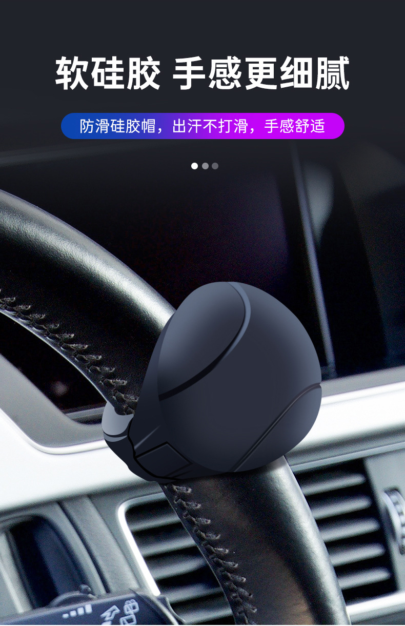 Suitable for Car Steering Wheel Power Ball Driving Auxiliary Artifact Multi-Functional High-End Bearing One-Hand Steering Device