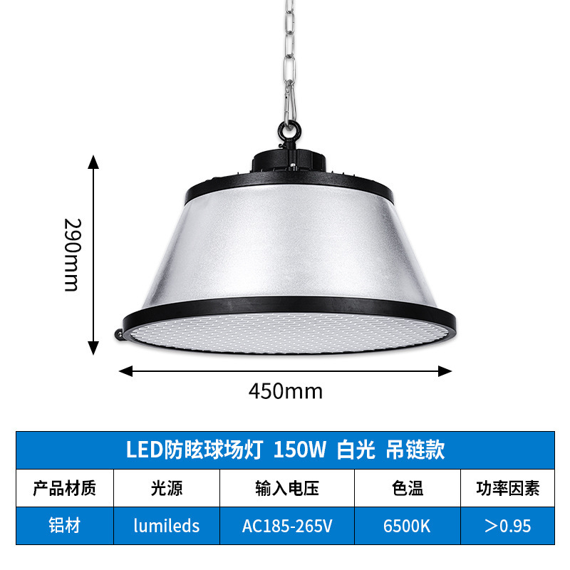 lámpara de iluminación de estadio LED antiresplandor interior UFO UFO UFO UFO IP65 impermeable alta eficiencia luminosa lámpara de estadio de baloncesto