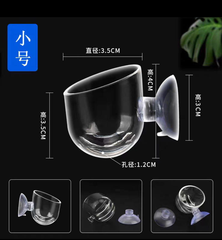 水槽フィーダーレッドワームカップ小型水槽魚給餌サークルフローティング固定フィッシュフィーダー給餌サークル給餌チューブ|undefined