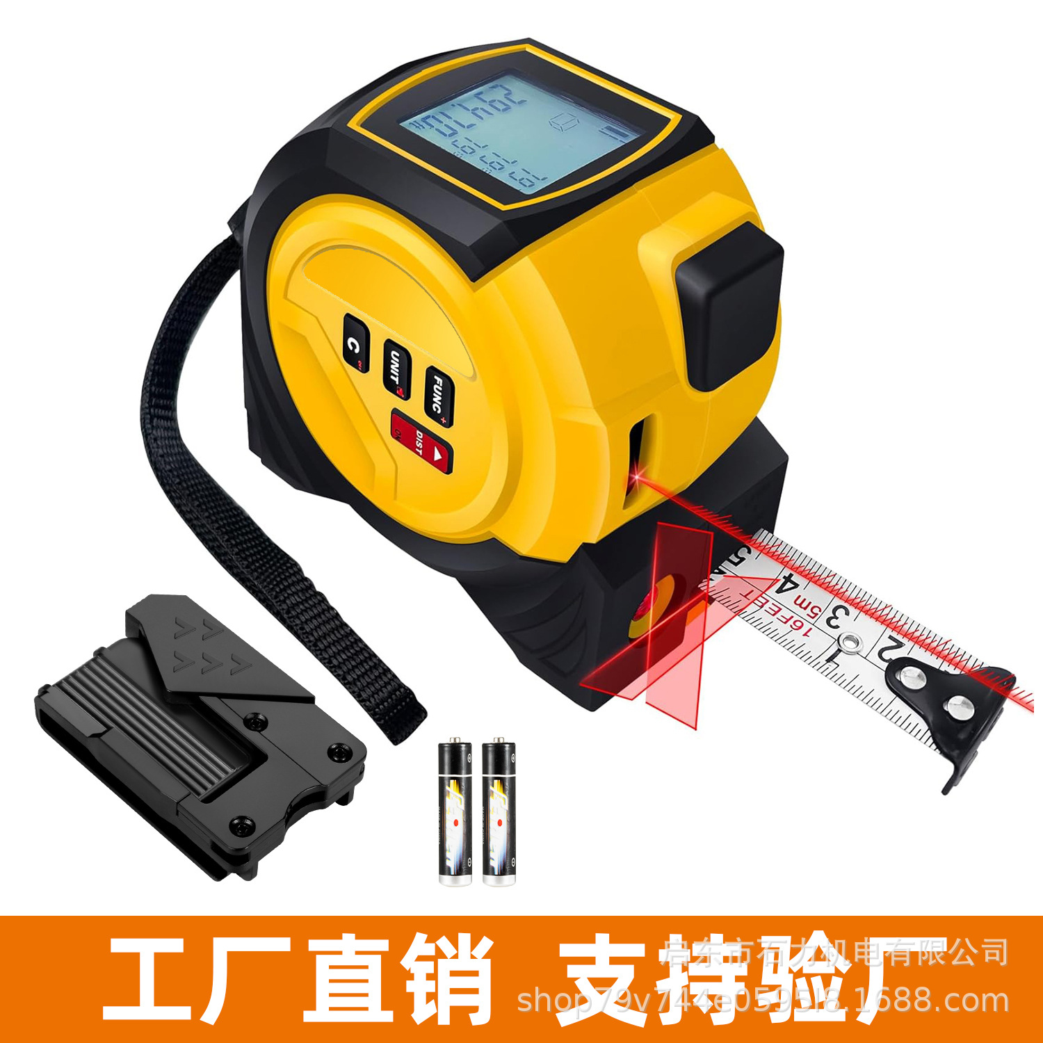 三合一黄色1.jpg