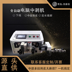 ȫ�Ԅ��¾��в����λ�����þ��C�Є��C������Ƥ����늄�