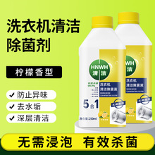 ϴ�C�坍����Һ����ȥ��ȥ�nͨ����ϴ�C���坍Һ�S�����l���l