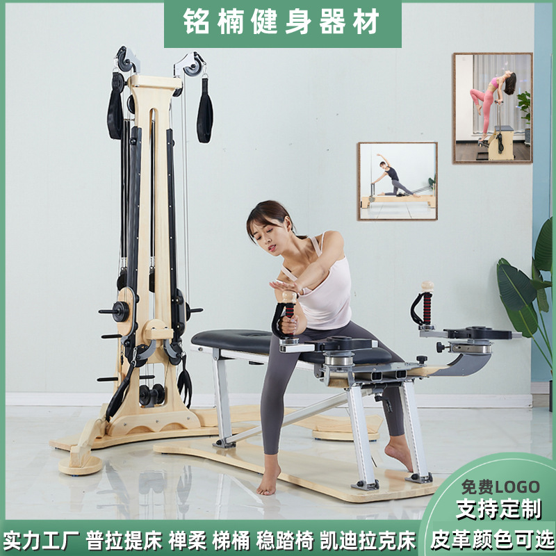 Pilates, Chanrou, large equipment, yoga studio, personal training, Pulley tower, Gyrotonic