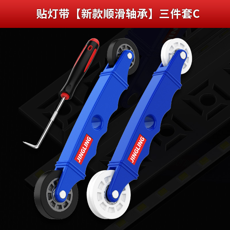 Светодиодная лента Jingling набор из 3 штук тип C