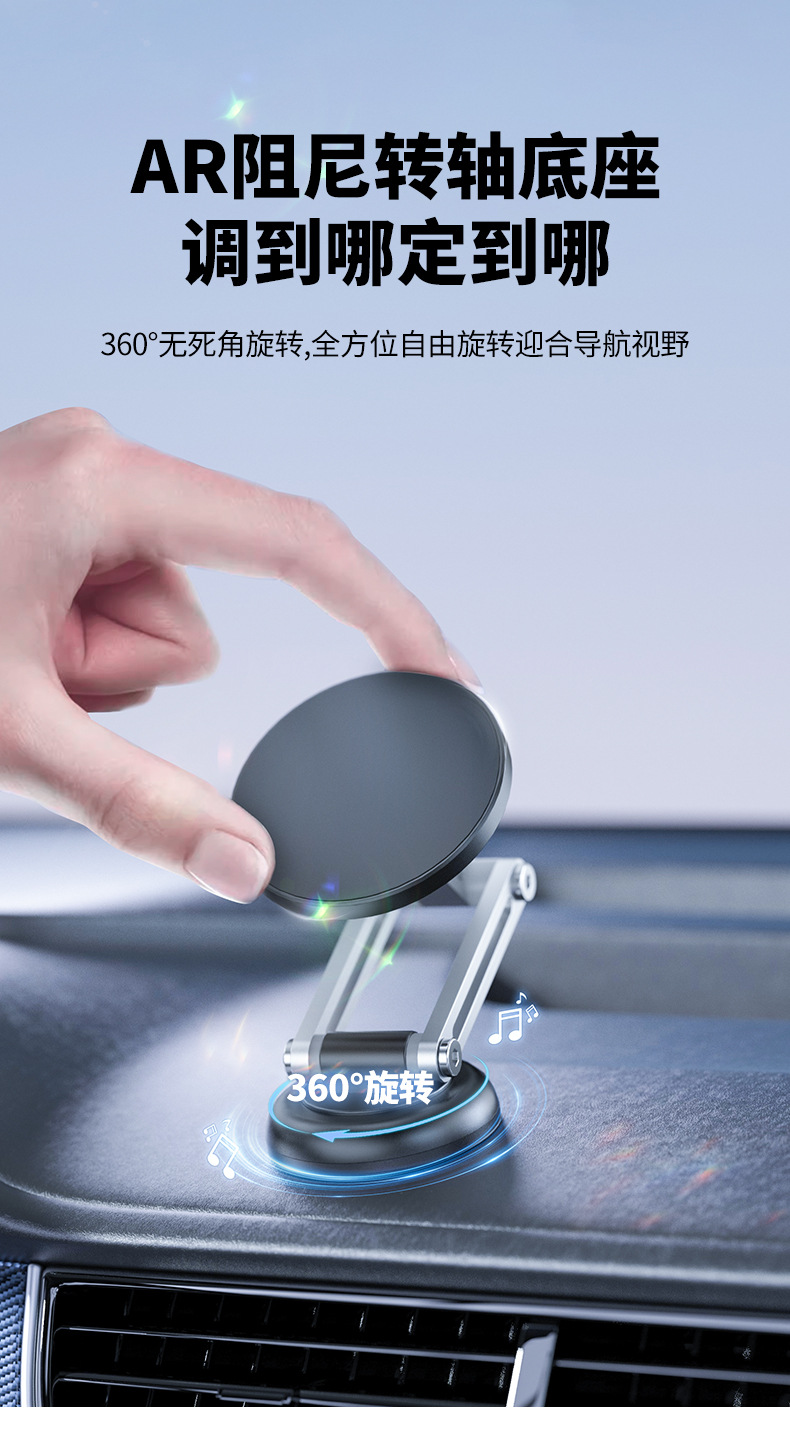 Magsafe仪表台车载磁吸支架 360度旋转车用可折叠汽车手机支架-阿里巴巴