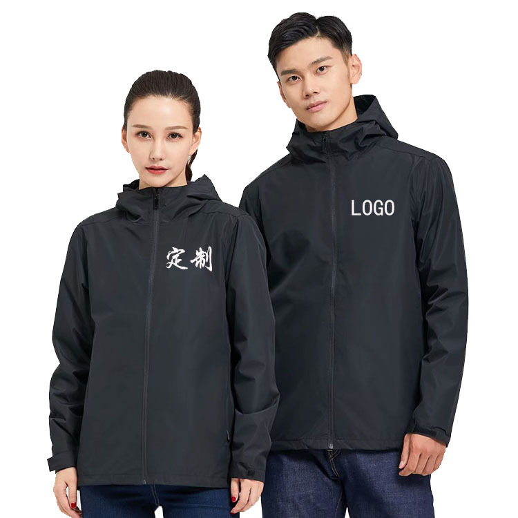outdoors Windbreak Rainproof Solid Thin section Pizex Jacket customized logo Printing Mountaineering suit Customized style