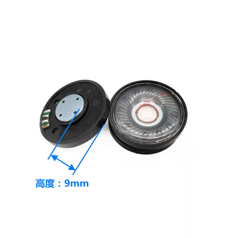 メーカー直供50mmヘッドフォンスピーカー円形重低音32欧bluetoothヘッドフォンユニットスピーカー|undefined