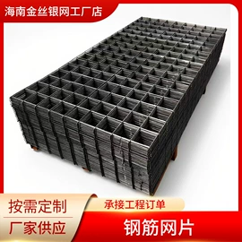 防护栏;护栏网;铁丝网