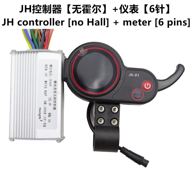 Scooter 36V48V Speed Controller Jh-01 Without Hall Sensor Controller Screen Switch Throttle Electric Motorcycle Smart Display
