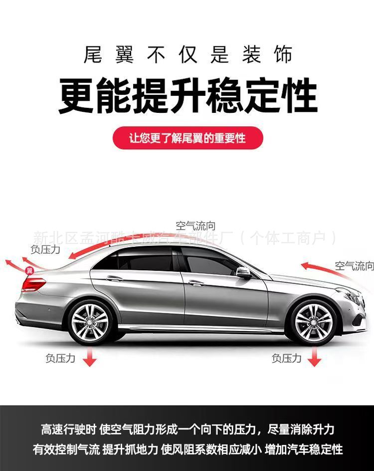 Suitable for Bmw M4/M3 G80/G82 between 2020 and 2021 Years, Darwin Style Rear Wing, Universal Fixed Wing