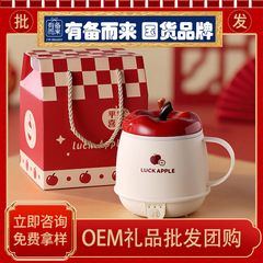 新款电热牛奶杯家用早餐杯办公室智能小型烧水杯便携式保温养生杯