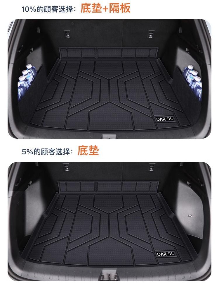 Applicable to BYD Song LDMi Trunk Mat 25 Surrounding Song L Trunk Mat 24 Interior Automotive Supplies