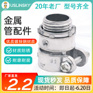 �ޕr���N�� USLINSKY�`�� ����UL ����ˮƤȦ�\�Ͻ�ܛ�ܽ��^XC011