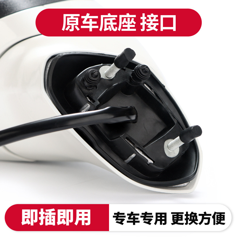 Suitable for 13-21 Mondeo Reversing Mirror Rearview Mirror Reflector Assembly Housing Lens Turn Signal Mirror Frame