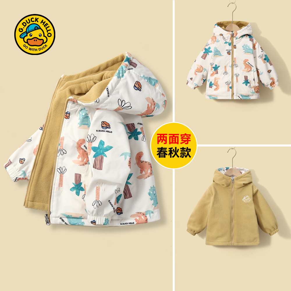 2025 Little Yellow Duck Children's Spring Jacket Reversible Polar Fleece Autumn and Winter Baby Boy Little Girl Fleece Zipper Shirt