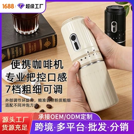 咖啡杯;筋膜枪;化妆镜