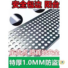 1MM�غ��̨���o�W304���P䓛_�װ���I����©��̨�o�ڷ��I���|��