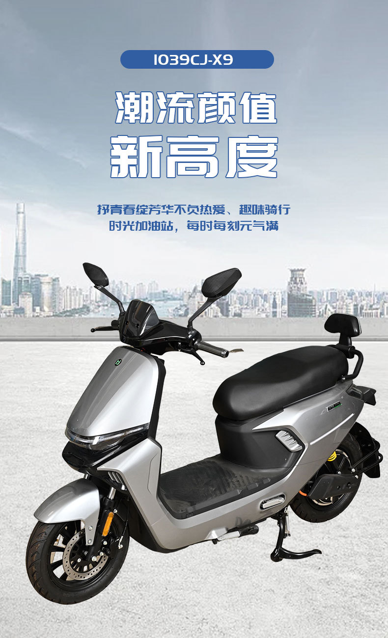 Export Foreign Trade Electric Motorcycle Manufacturer Direct Sales Xiaojiu Mobility Electric Vehicle with Headlight Two-Wheel High-Speed Motorcycle