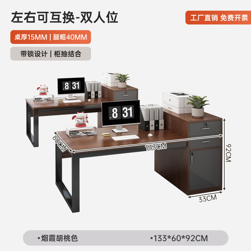 [더블시트] 월넛컬러 133*120CM